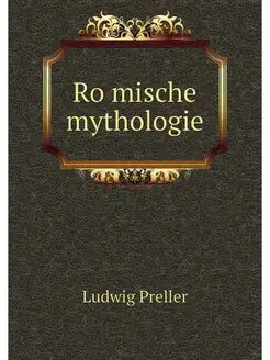 Romische mythologie