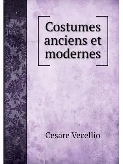 Costumes anciens et modernes