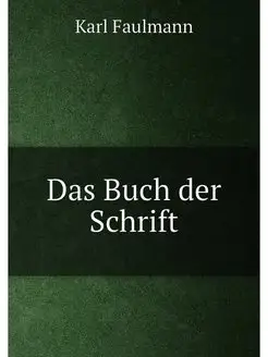 Das Buch der Schrift