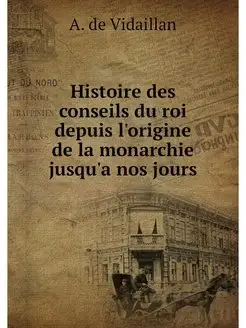 Histoire des conseils du roi depuis l