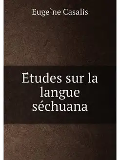 Études sur la langue séchuana