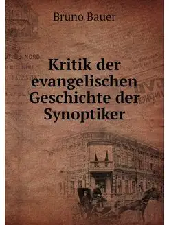 Kritik der evangelischen Geschichte d