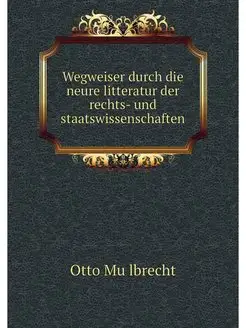 Wegweiser durch die neure litteratur