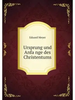 Ursprung und Anfange des Christentums