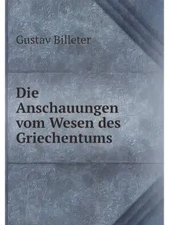 Die Anschauungen vom Wesen des Griech