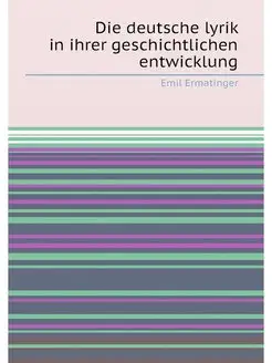 Die deutsche lyrik in ihrer geschichtlichen entwicklung