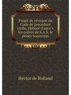 Projet de revision du Code de procedu