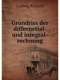 Grundriss der differnetial- und integ