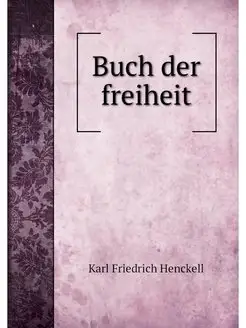 Buch der freiheit