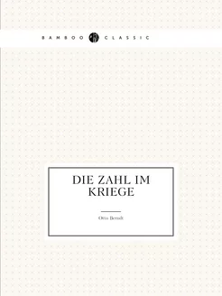 Die zahl im kriege