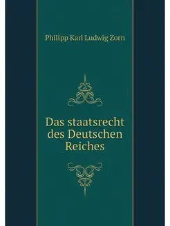 Das staatsrecht des Deutschen Reiches