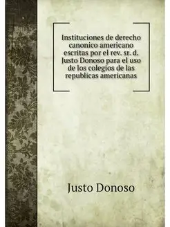 Instituciones de derecho canonico ame