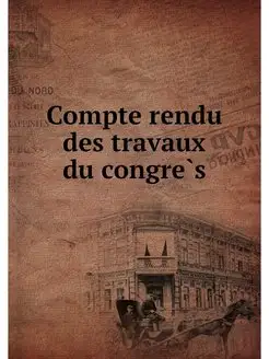 Compte rendu des travaux du congres