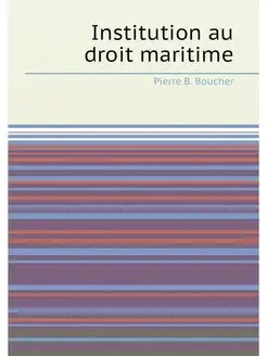 Institution au droit maritime