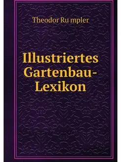 Illustriertes Gartenbau-Lexikon