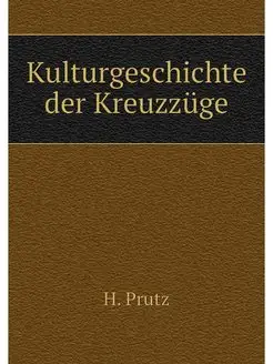 Kulturgeschichte der Kreuzzuge