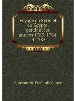 Voyage en Syrie et en Egypte, pendant