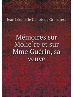 Memoires sur Moliere et sur Mme Gueri