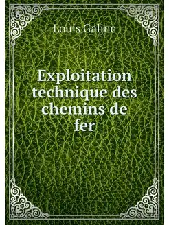 Exploitation technique des chemins de