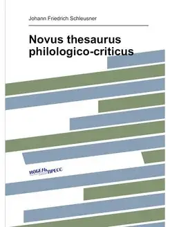 Novus thesaurus philologico-criticus