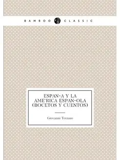 España y la América española (bocetos y cuentos)