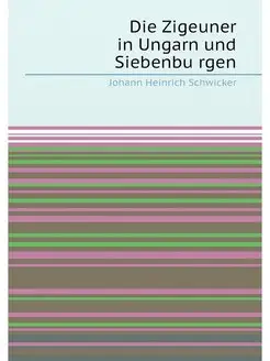 Die Zigeuner in Ungarn und Siebenbürgen