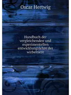 Handbuch der vergleichenden und exper