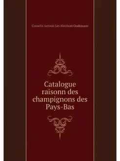 Catalogue raisonn des champignons des