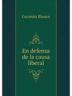 En defensa de la causa liberal