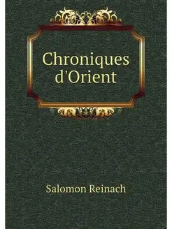 Chroniques d'Orient