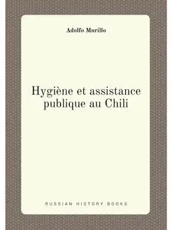 Hygiène et assistance publique au Chili