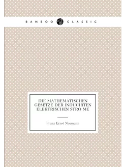 Die mathematischen gesetze der inducirten elektrisch