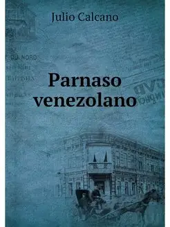 Parnaso venezolano