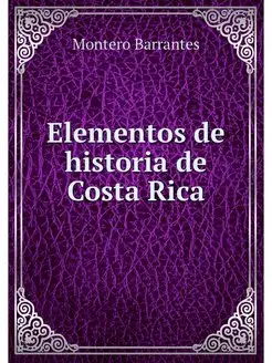 Elementos de historia de Costa Rica