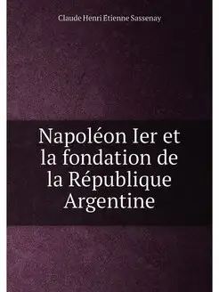 Napoléon Ier et la fondation de la République Arge