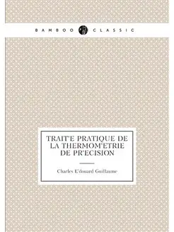 Traitʹe pratique de la thermomʹetrie de prʹecision