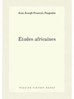 Études africaines