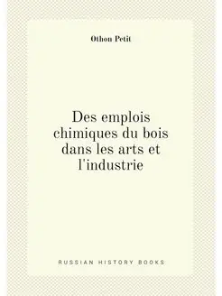 Des emplois chimiques du bois dans les arts et l'ind