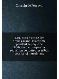 Essai sur l'histoire des Arabes avant