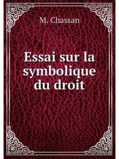 Essai sur la symbolique du droit