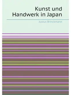 Kunst und Handwerk in Japan