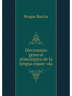 Diccionario general etimologico de la