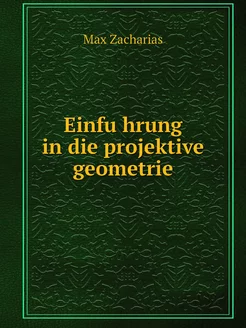 Einführung in die projektive geometrie