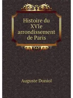 Histoire du XVIe arrondissement de Paris