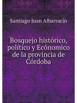 Bosquejo historico, politico y Econom