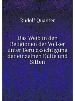 Das Weib in den Religionen der Volker