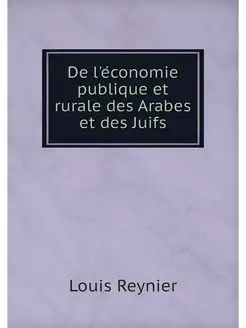 De l'economie publique et rurale des