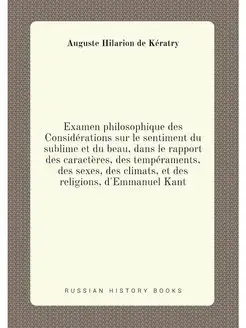 Examen philosophique des Considérations sur le sent