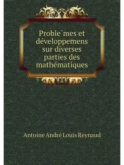 Problemes et developpemens sur divers