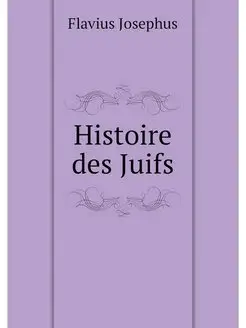 Histoire des Juifs